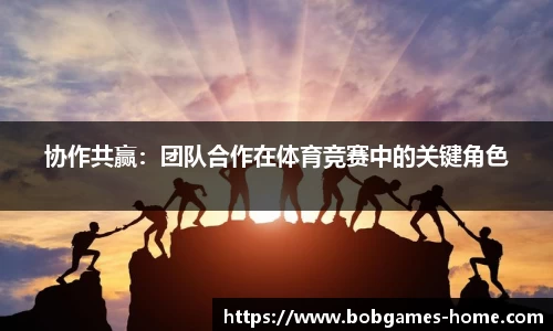 bob棋牌app