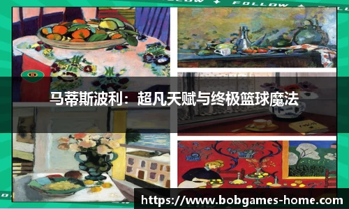 bob棋牌最新版