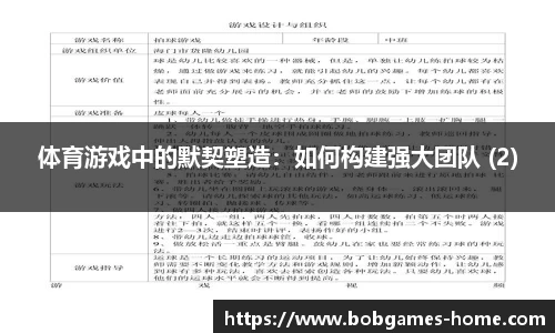 bob棋牌app