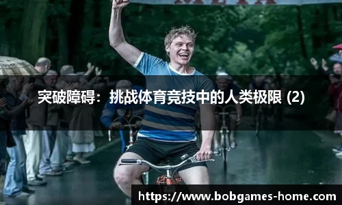 bob棋牌下载
