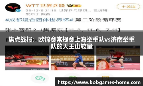 bob棋牌app