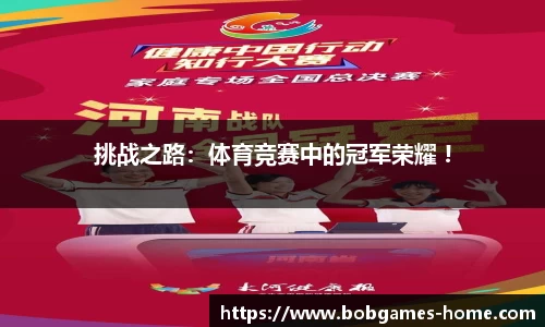 bob棋牌app