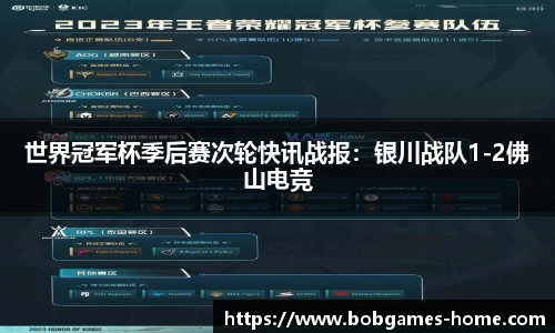 bob棋牌
