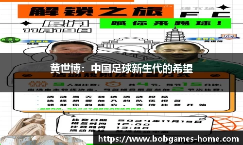 bob棋牌下载
