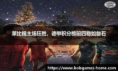 bob棋牌最新版