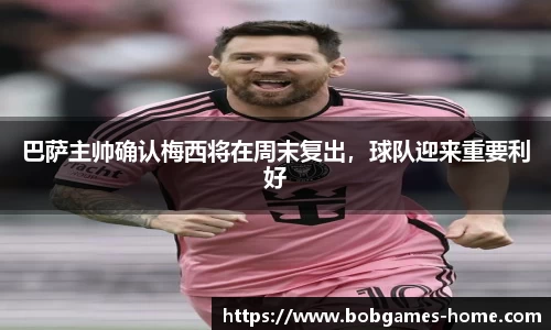 bob棋牌