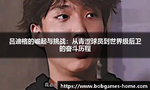 bob棋牌下载