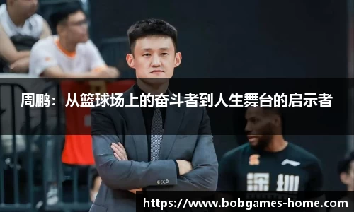 bob棋牌下载