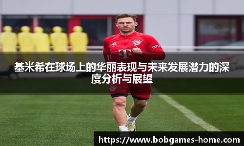 bob棋牌app